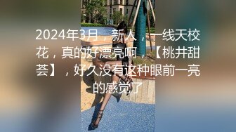  AI高清2K修复，壹屌寻花初恋女神来袭，甜美校园风，温柔苗条娇嫩00后