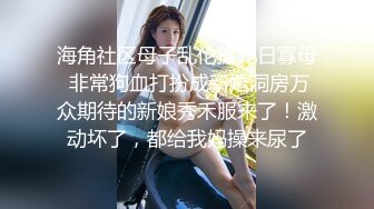 隔丝袜3女王【极品御姐定制私拍】推特丝袜御姐『橘娘』隔丝包鸡插B肛交足交私拍 隔丝插入做爱流出白浆 高潮内射好几发