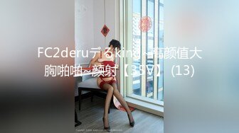 精美少妇，出钱了就要玩爽【简 介内有约炮渠道】