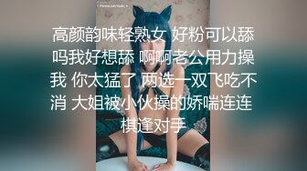 ❤️真实记录！商务KTV配唱公主小妹为赚金主小费把阴毛刮干净了被金主爆插 [87.5MB/MP4/15:59]