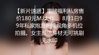 杏吧&天美传媒联合出品 TM0046 执着痴女决意分享性爱的公园探索-娜娜