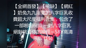 高挑长发御姐范美少妇，拍摄角度很棒口交，后入操逼女上位再传教士做爱道具自慰