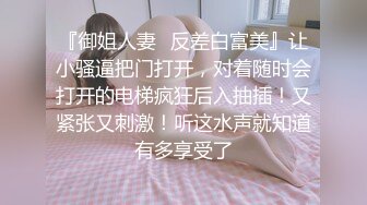 【Stripchat】超高颜值妈生脸女主播「Kikey_babe」掰开网袜长腿M型自慰诱惑