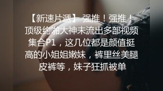 最新情侣泄密㊙️情侣真实啪啪自拍泄密 扛腿猛烈抽插爆裂黑丝 骚货人妻3P前裹后操 完美露脸