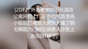 胆大包天牛人某艺术培训班偸拍女学员上课练舞更衣间换衣卫生间嘘嘘妹子像个处女尿尿一条线