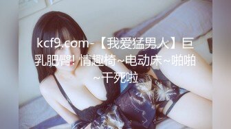 疫情期间放假疯狂约炮 饥渴少妇 已为人妇小姐姐等4位骚妇 鸡儿过年不放假