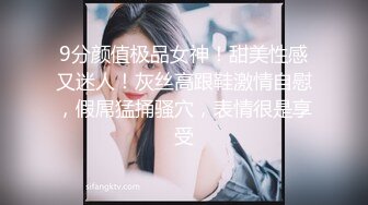 黑森林反差婊，黑丝开档被操到求饶_2023-09-07_14-28-27