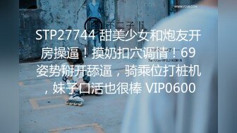 家庭偷拍年轻性欲强的小夫妻孩子不在疯狂做爱，孩子在媳妇只能在床边抠逼