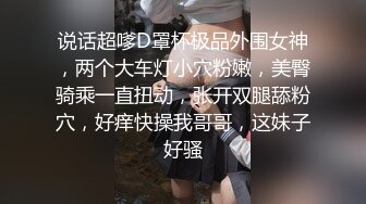 杭州TS恰北北 妩媚性感御姐小美妖，AV棒深深插进菊穴，好舒服地呻吟！