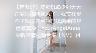 前凸后翘练瑜伽的S型魔鬼身材大胸美女