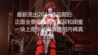 《极品反差✿骚妻泄密》推特S级身材美艳翘臀女神【小可爱】不雅私拍~旅游露出性爱野战公共场所啪啪各个地方都是战场