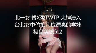 极品绿播女神下海【娜美】，天然美乳~特写掰穴~挑逗诱惑，迷人的小洞洞张开了