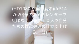 (趣味ハメ)(fc3373316)動物系女子を犯す背徳感が凄い！！童顔でスレンダー美乳な身体に生で挿れてぶっかけたらめっちゃ出た。両想い (2)