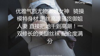 重磅！女神终于突破自我~【你最好别想我】首次道具~爽