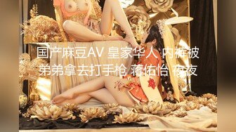 【极品白虎❤️女神】锅锅酱❤️ 爆乳白丝女神Lolita发情时刻 一线天美鲍水超多 裹茎湿淋淋 律动抽刺享用美妙内射