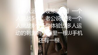 STP26581 超级推荐【蜜桃cc】??新下海女神长得不错,翘高高美腿??给哥哥来插~挺优质~~双洞齐开~狂撸