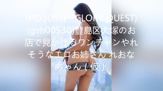 8/17最新 飞哥3000约炮02年水嫩小妹被操的受不了一直求我温柔点VIP1196