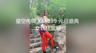 精品眼镜外围女苗条身材大长腿奶子不小穿上情趣透视装网袜