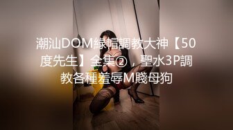 天美傳媒 TML023 性感黑絲後媽滿足我的秘密 梁佳芯