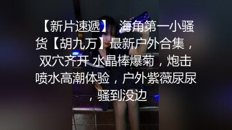 声娇体软易推倒 00后清纯学妹〖wink333〗柔软娇嫩美少女主动骑乘 软软的叫床声太让人上头了 萌萌的外表超反差 (2)