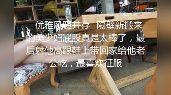 [2DF2] 《女性私密养生会所》疫情期间男技师上门服务给欲姐少妇推油抠逼情到浓时来一炮 -[BT种子]