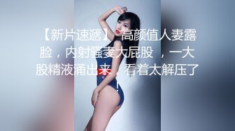    奶茶妹的活真好，颜值也很东方美，耳环戴着吃鸡巴真骚气，小呻吟哼着