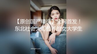 娇小身材00后妹子和男友公厕啪啪，马桶上掰穴扶着扶手后入抽插