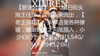 李寻欢探花打扮挺性感大奶外围妹子，洗完澡穿上吊带包臀裙黑丝袜，撕裆掰穴摸逼骑乘嗯嗯叫1080修复