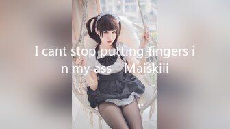 I cant stop putting fingers in my ass - Maiskiii