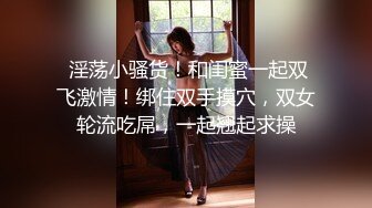 91新晋大神 Follow 校园约炮借迎新之名，学姐强上学弟