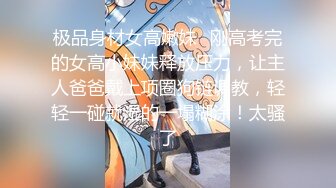 电报群字母圈，国内反人类顶尖级母狗调教大神【大叔S】纯正女狗奴训练 (2)