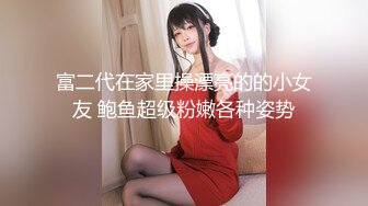 户外达人【战女狼】厕所4P~车震~小树林无套内射~白浆直流 (3)