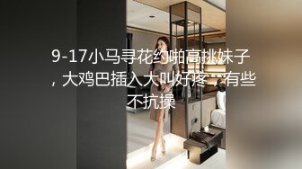 重磅福利私房售价200元秀人网极品网红??田冰冰?大尺度洗澡第一视角诱惑