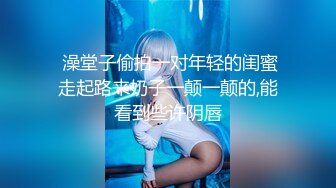 【硬核❤️淫啪大神】Make性专家✿ 极品舞院校花惨遭三人行轮奸 情趣JK白皙爆乳蜜穴 爆操淫语调教小母狗双双内射