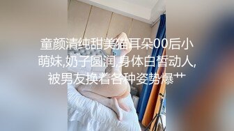 [完整版] 肛门不舒服去看医生,实习男医师掏出大鸡巴直接往逼里怼