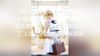 二次元，大长腿【大白兔柳岩】新人下海，学妹挺可爱，~少女的肉体总是那么美，那么诱人 (2)