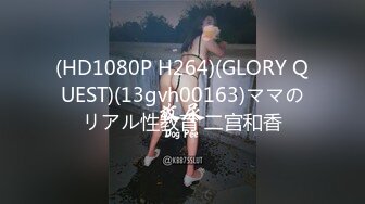 197_(探花)20231007_赵探花