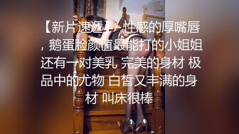 绝美反差婊，颜值超高，清纯至极，身材超棒，与男友大战