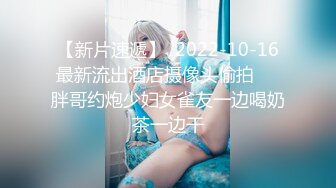 STP33172 杏吧李白 約炮19歲剛下海兼職的大學生 身材瘦小下麵粉嫩 剛破處 下面特別緊 幾分鐘就射了