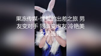 女神叫声太好听了，男：射里面啦。女友：射外面，射外面。又一个小美女被嚯嚯啦！