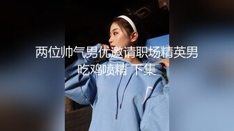 杏吧出品-強上杏吧來訪記者 粉逼漂亮美眉