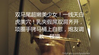 《高能预警✿重磅》网红几十万粉身材颜值巅峰比女人还女人极品T【赵汝珍】私拍，各种紫薇啪啪白瞎这身材和颜值了