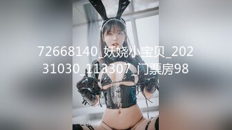 72668140_妖娆小宝贝_20231030_113307_门票房98