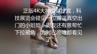 女朋友又开始发骚了，这可咋整