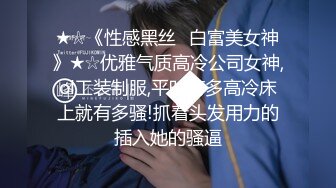 【新片速遞】   ❤️√ 极品G奶【极上串刺】菊花爆插~花式后入~无套内射+射嘴~ [3.6G/MP4/3:42:00]