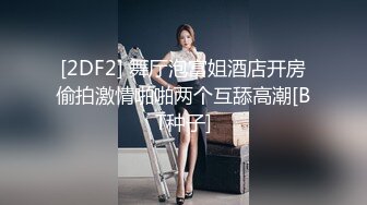 国产AV 精东影业 JDMY003 密友 EP3