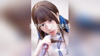  2024-07-06 蜜桃影像PMC-485演艺圈新人面试潜规则