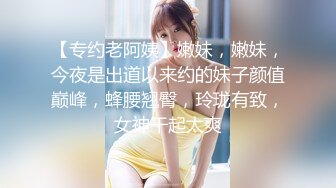 《顶流网红泄密》万人追踪网红可盐可甜百变女神babyp私拍第三弹~极品无毛一线天馒头穴紫薇啪啪纯反差婊 (2)