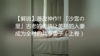   良家人妻，下了班就坐动车过来看我，被哥哥无套干了，哥哥射得好多好浓，积蓄的量太多了！