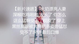   换妻游戏呀 密码房 年度换妻淫乱盛宴 眼镜妹全场最骚 美女左拥右抱 人间之乐尽在此刻